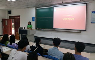 四川托普學(xué)院心理健康教育與咨詢中心召開心理委員會(huì)議