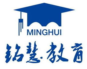 合肥銘慧教育咨詢——引領(lǐng)學(xué)習(xí)之路的專業(yè)伙伴